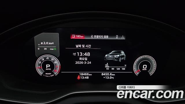 Audi Q5 (FY) Premium, 2023 8