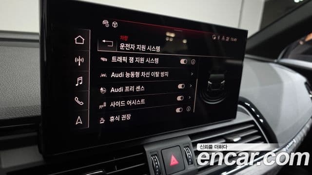 Audi Q5 (FY) Premium, 2023 18