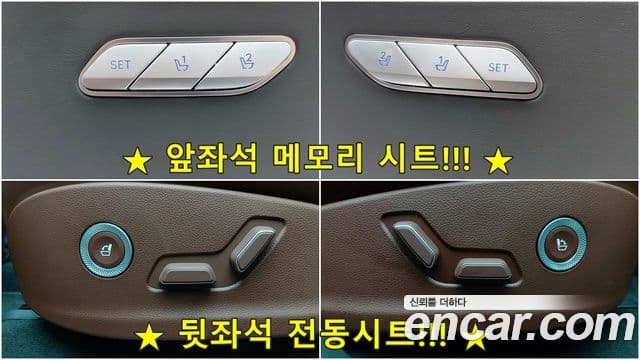 Genesis GV80, 2024 8