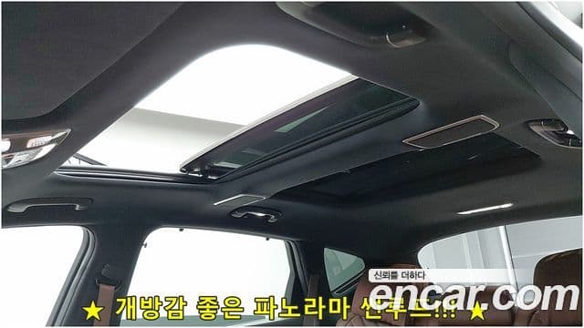 Genesis GV80, 2024 9