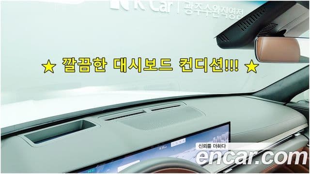 Genesis GV80, 2024 11