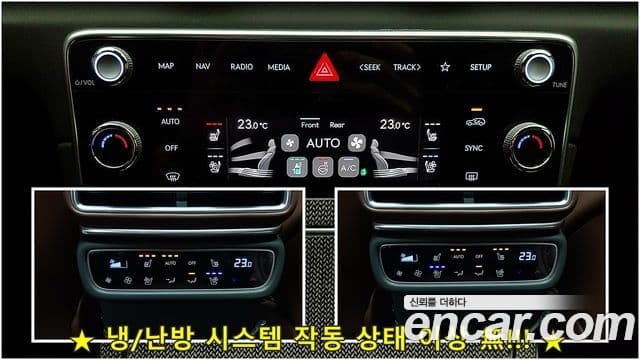 Genesis GV80, 2024 13