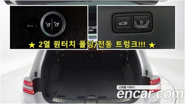 Genesis GV80, 2024 15