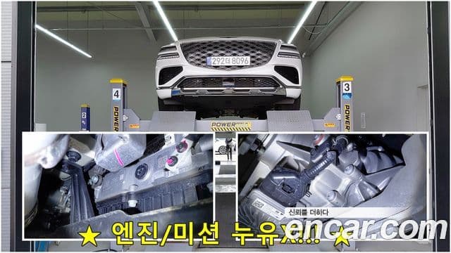 Genesis GV80, 2024 17