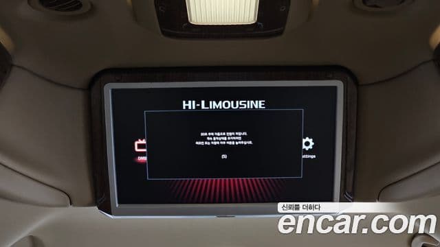 Kia All New Carnival Prestige, 2018 20