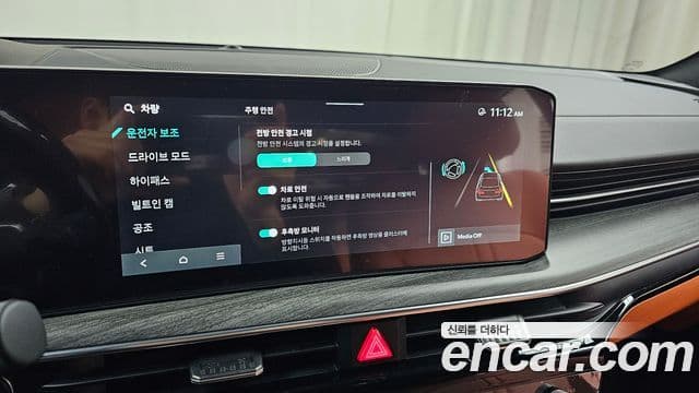 Kia The / новый New K5 3세대 Noblesse, 2024 17