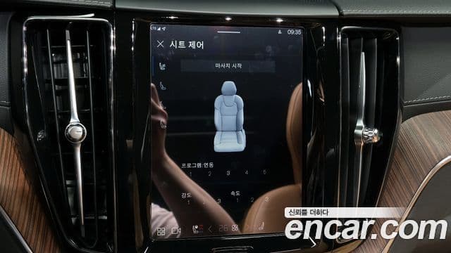 Volvo XC60 2세대 B5 Ultimate Bright, 2023 17