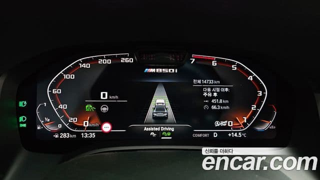 BMW 8시리즈 (G15) M850i xDrive Gran Coupe, 2025 8