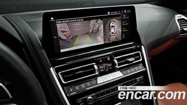 BMW 8시리즈 (G15) M850i xDrive Gran Coupe, 2025 16