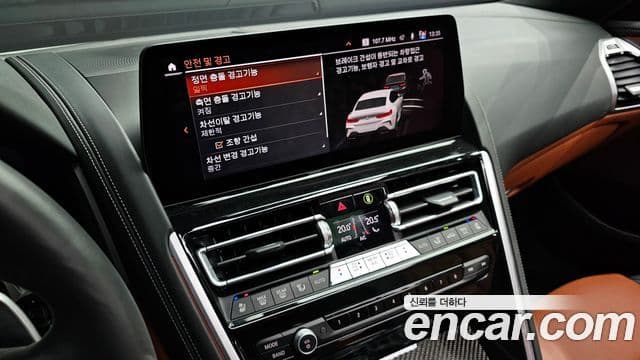 BMW 8시리즈 (G15) M850i xDrive Gran Coupe, 2025 17