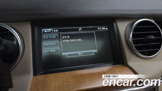 Land Rover Discovery 4 3.0 SDV6 SE, 2014 15