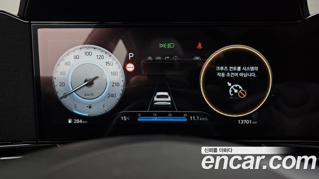 Hyundai The / новый New Avante (CN7) Modern, 2025 8