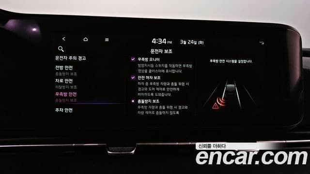 Kia Carnival 4세대 Signature, 2021 17