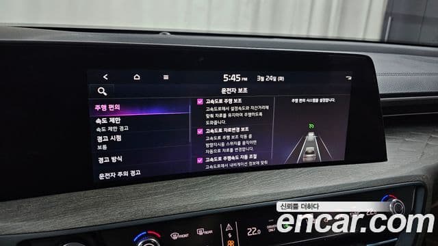 Kia K8 гибрид Noblesse, 2023 17