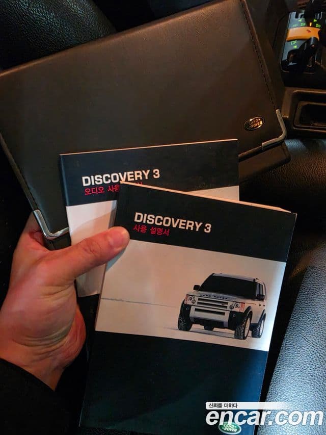 Land Rover Discovery 3 4.0 V6 HSE, 2005 12