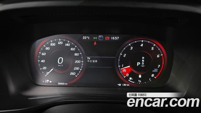 Volvo XC40 B4 Inscription, 2021 8