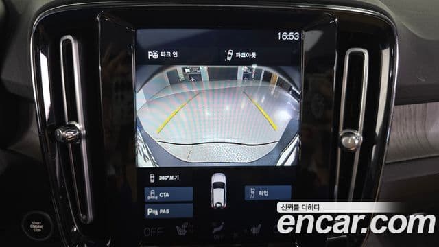 Volvo XC40 B4 Inscription, 2021 15