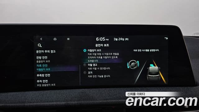 Kia EV6 Air, 2022 16