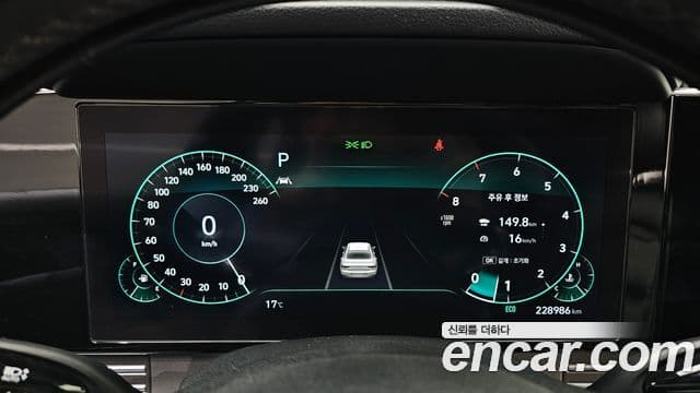 Hyundai The / новый New Grandeur IG люксовая версия, 2022 8