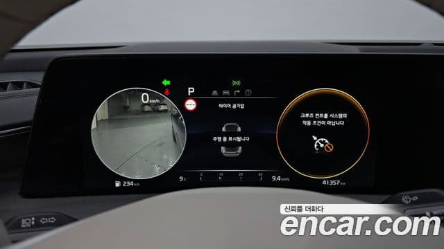 Kia K8 Signature, 2022 8