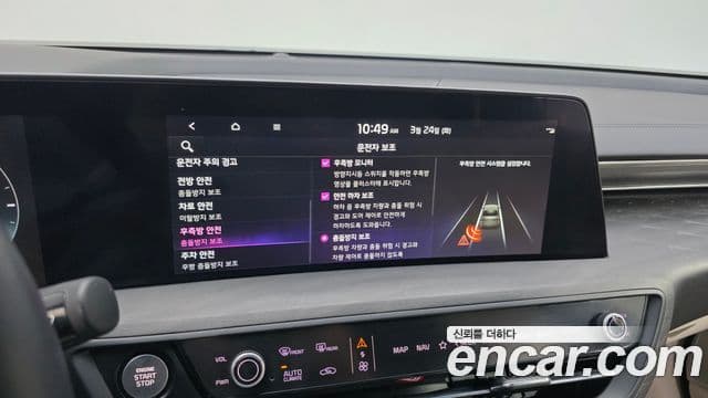 Kia K8 Signature, 2022 17