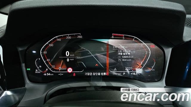 BMW 3시리즈 (G20), 2019 8