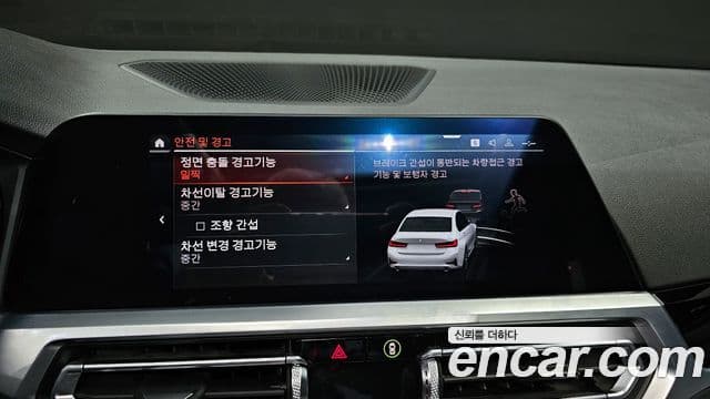 BMW 3시리즈 (G20), 2019 15