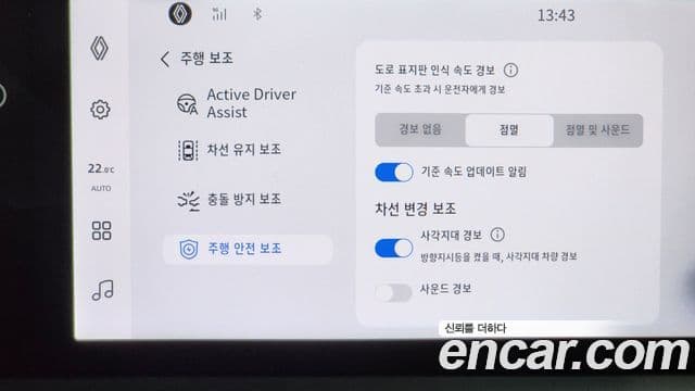 Renault Korea(Samsung) Grand Koleos 1.5 E-TECH iconic 2WD, 2025 17