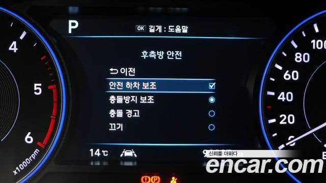 Hyundai Palisade Exclusive, 2022 17