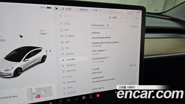 Tesla модель 3 Standard Range Plus RWD, 2020 15