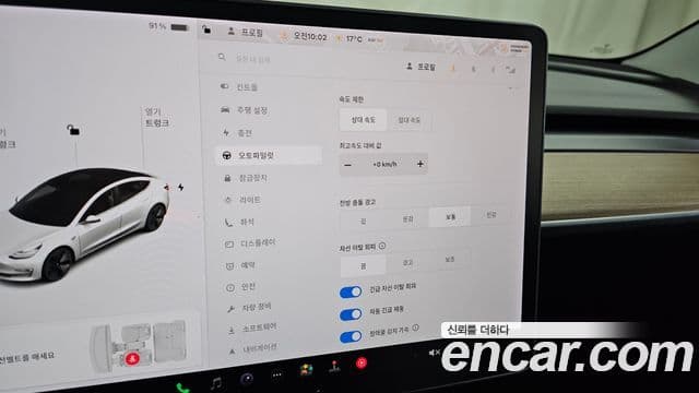 Tesla модель 3 Standard Range Plus RWD, 2020 16