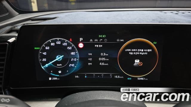 Kia Sportage 5세대 гибрид Signature 2WD, 2024 8