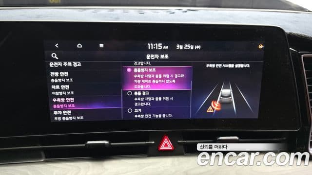 Kia Sportage 5세대 гибрид Signature 2WD, 2024 16