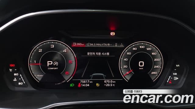 Audi Q3 (F3) 35 TDI Quattro Premium Sportback, 2023 8