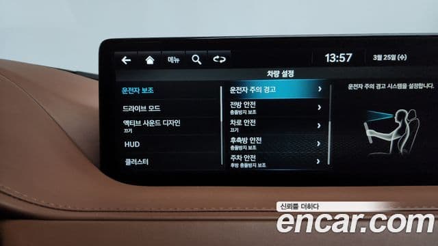 Genesis G80 (RG3) бензин 2.5 турбо AWD, 2022 16