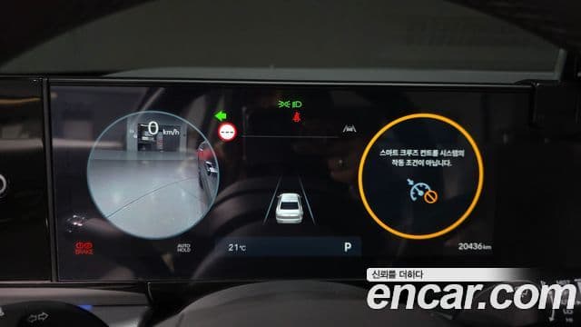 Hyundai Grandeur (GN7) Exclusive, 2025 8