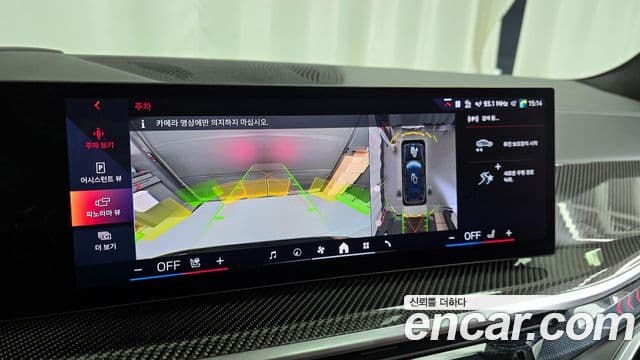 BMW X7 (G07) xDrive 40i M Sport 7인승, 2025 15