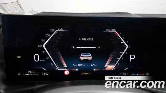 BMW 3시리즈 (G20) 320i M Sport, 2025 8