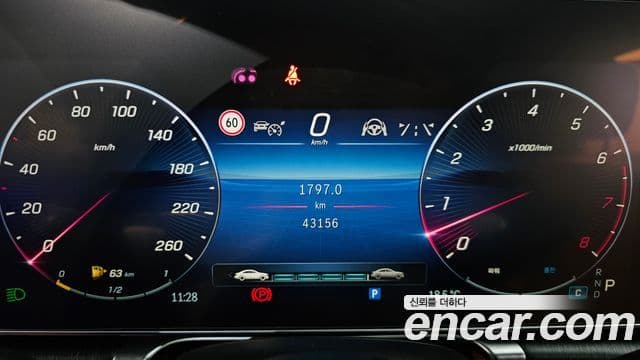 Mercedes-Benz S-класс W223, 2022 8