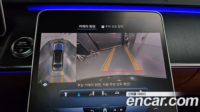 Mercedes-Benz S-класс W223, 2022 15