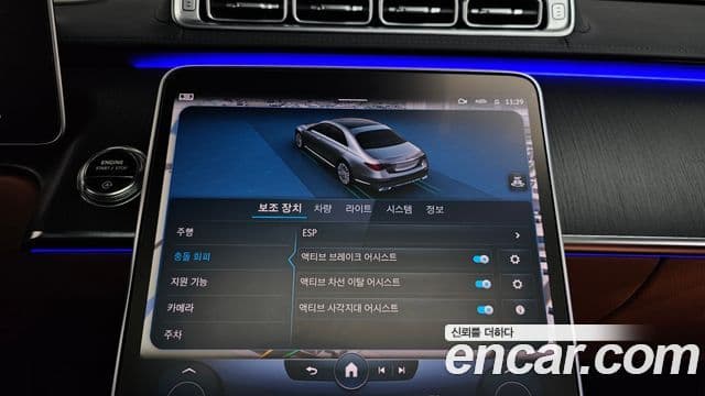 Mercedes-Benz S-класс W223, 2022 16