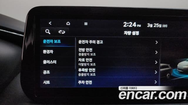 Hyundai The / новый New Santa Fe Prestige, 2022 16