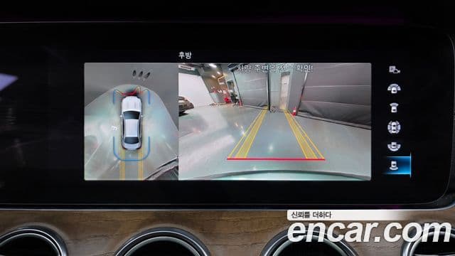 Mercedes-Benz E-класс W213 Exclusive, 2021 15