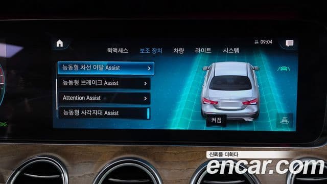 Mercedes-Benz E-класс W213 Exclusive, 2021 16