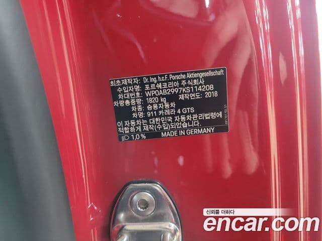 Porsche 911 991, 2019 20