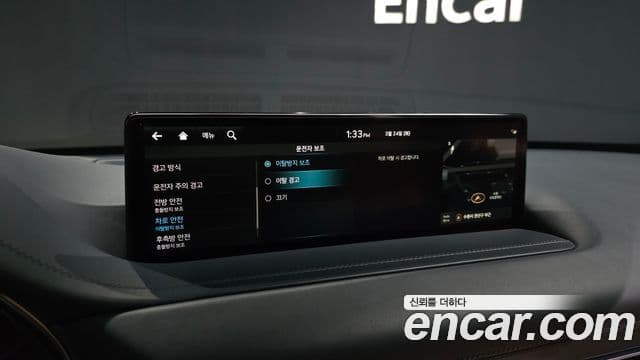 Genesis GV80, 2023 16