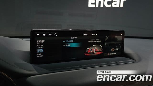 Genesis GV80, 2023 18