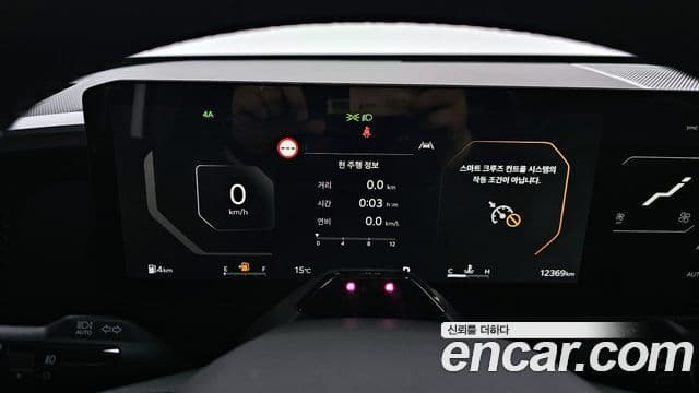 Kia 타스만 Dynamic, 2026 8