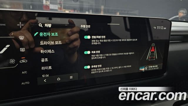Kia 타스만 Dynamic, 2026 18