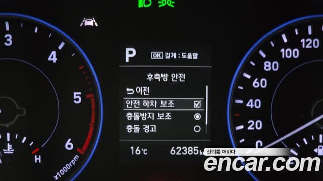 Hyundai Palisade Exclusive, 2020 16